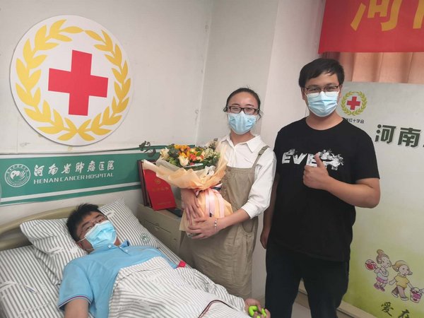 长生人寿郑州营业本部“90后”营销员高亮亮在河南省肿瘤医院捐献造血干细胞