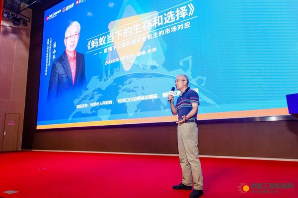 慧聪工程机械网首席高级顾问、工程机械行业资深专家薛小平