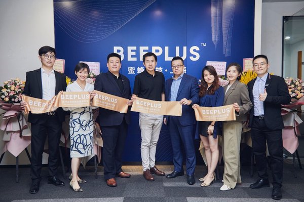 BEEPLUS上海办公室启幕剪彩仪式现场
