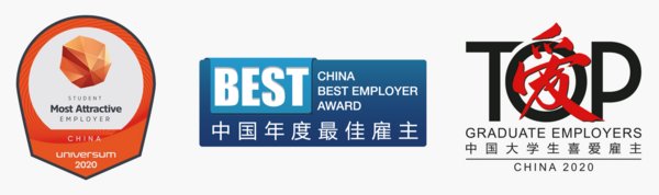 扎根中国市场 聚力人才发展 -- 强生中国再次荣获多项雇主品牌大奖