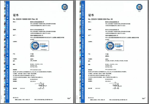 火乐科技首获TUV南德投影设备低蓝光认证证书