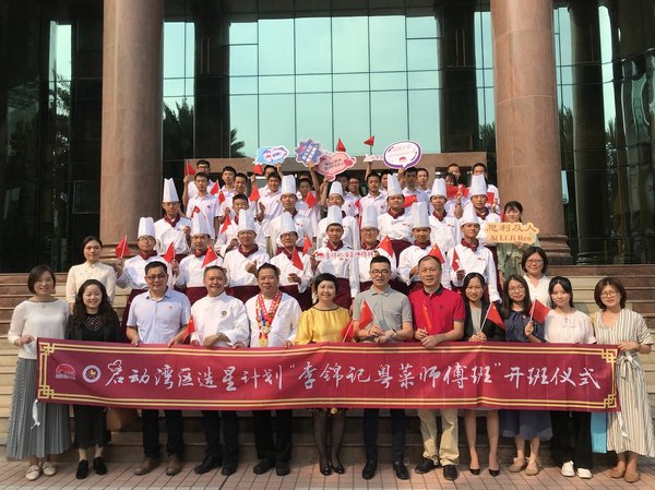 2019年9月，“李锦记粤菜师傅班”在广州市旅游商务职业学校开班