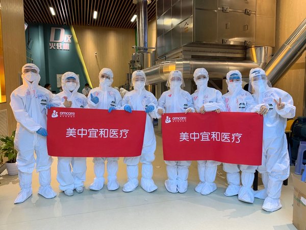 美中宜和医疗支援北京市新冠肺炎核酸采集工作