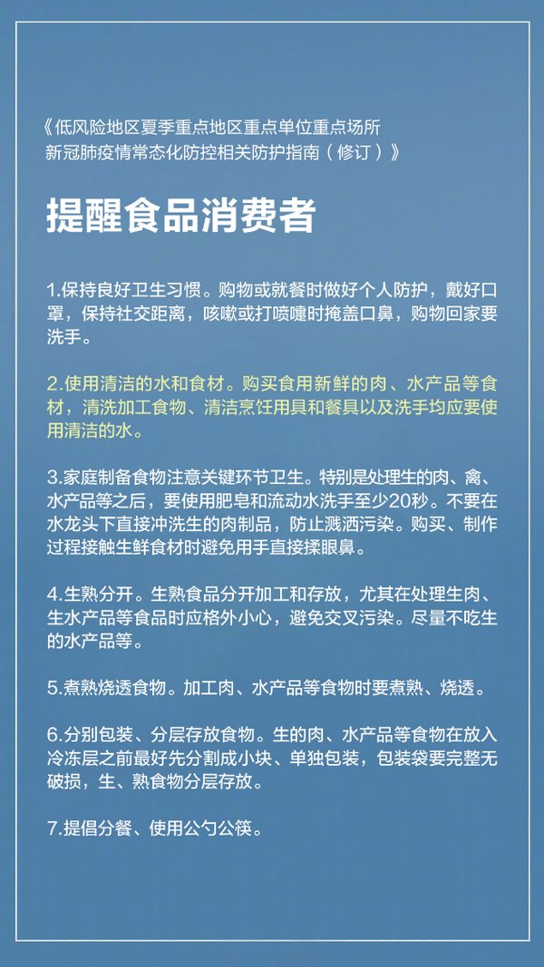 A.O.史密斯反滲透凈水機：使用清潔的水正確處理食材