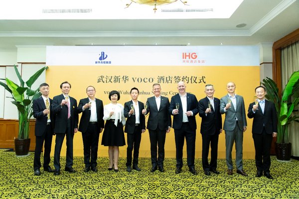 洲际酒店集团在华推出高端酒店品牌voco(R) 首家签约项目落户武汉