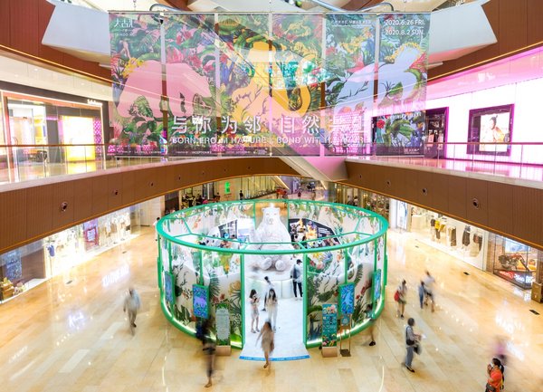 广州太古汇动物保护展览开幕，打造人与自然共生空间