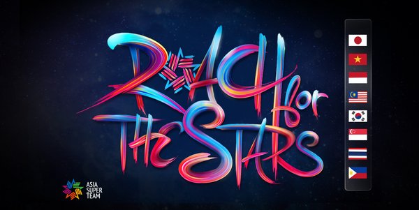 2020 아시아 슈퍼 팀: 'Reach for the Stars' 인센티브 여행 대회