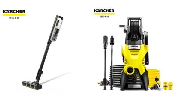 卡赫家用无线吸尘器VCS 4 和卡赫高压清洗机K3 Plus HR