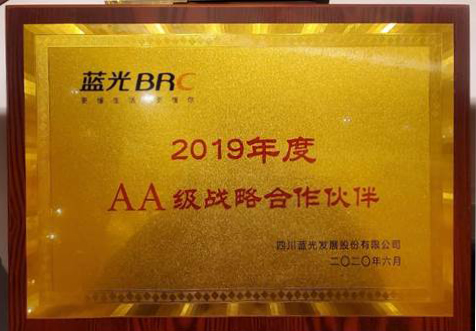 美标（中国）有限公司荣获蓝光BRC2019年度AA级战略合作伙伴