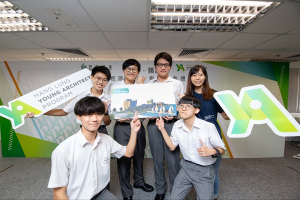 The champion team in the "Sketch Your Sky" Creative Project, Sing Yin Secondary School, share their design concept with the audience and receive their prize during the live webcast.