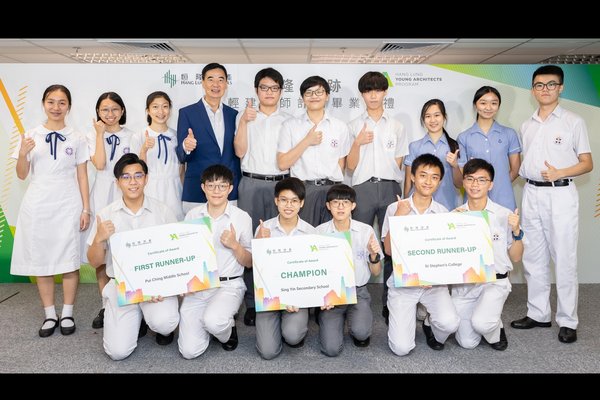 創意設計比賽得獎隊伍，左起︰亞軍──香港培正中學 、冠軍──聖言中學、季軍──聖士提反書院。