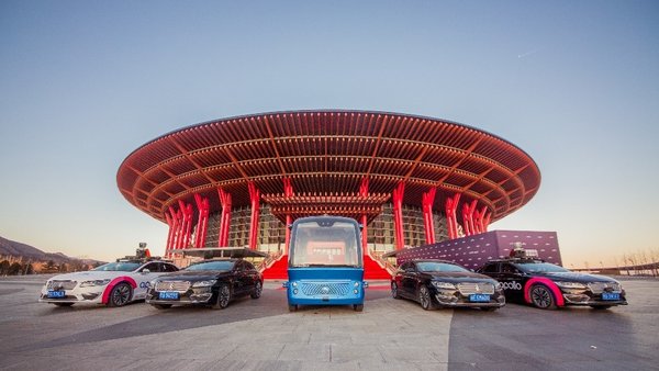 北京雁栖湖国际会展中心完成5G信号场馆全覆盖 积极迈向智能化