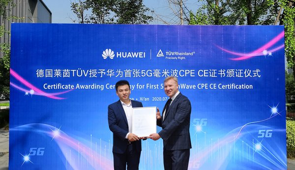 华为5G毫米波CPE获颁TUV莱茵首张CE证书