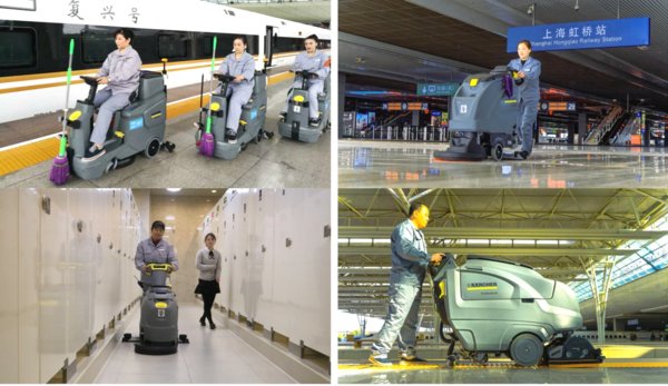 卡赫现代化清洁设备提升高铁站清洁效率