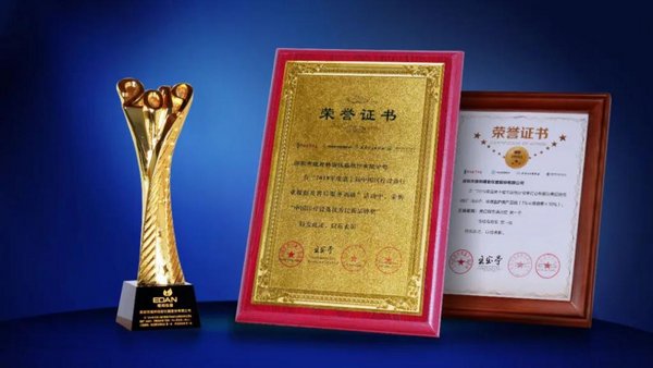 理邦再次荣获“中国医疗设备优秀民族品牌奖”及2019监护类金奖