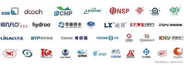 第五届广东国际泵管阀展览会即将举办，完成预登记可免费参观