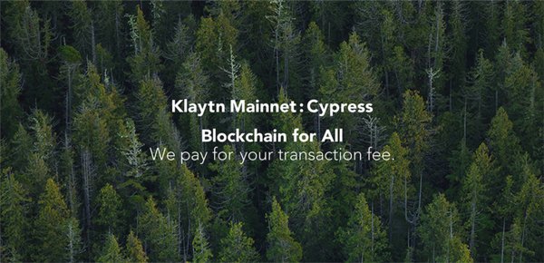 Klaytn Implements Fee Delegation Policy for Blockchain Services