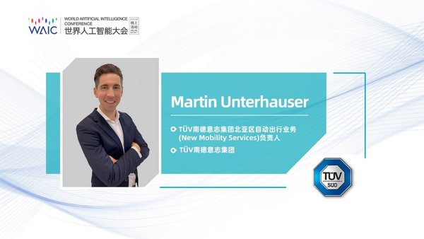 TUV南德北亞區(qū)自動出行業(yè)務(wù)負(fù)責(zé)人Martin Unterhauser受邀做主題演講