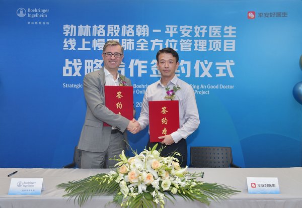 勃林格殷格翰与平安好医生打造中国首个线上慢阻肺全方位管理项目