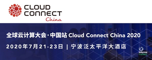 第八届全球云计算大会中国站（Cloud Connect China）将于7月21日至23日，于宁波泛太平洋大酒店举行