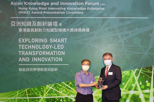 在2020年6月30日举行的颁奖典礼上，香港理工大学知识管理及创新研究中心发起人李荣彬教授（左）向信和集团创新联席董事杨孟璋先生（右）颁发全球最具创新力知识型机构大奖。