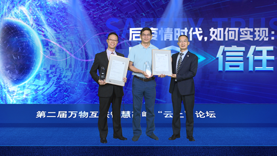 BSI为3家中国企业签发首批防疫用品MDR的CE证书