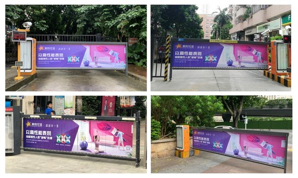紫荆花广告登陆广州、成都等市