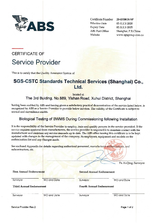 SGS Obtained the Accreditation of ABS for BWMS Commissioning Testing