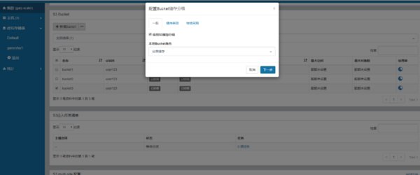 提升行業(yè)存儲效能  Bigtera推出全新VirtualStor? Scaler 8.0