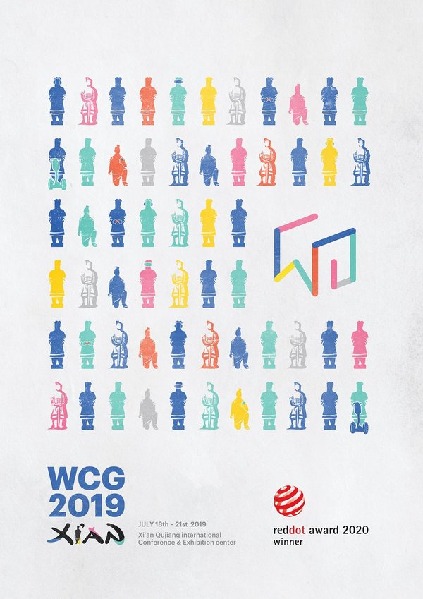 WCG多项目电竞大赛首次荣获红点设计大奖