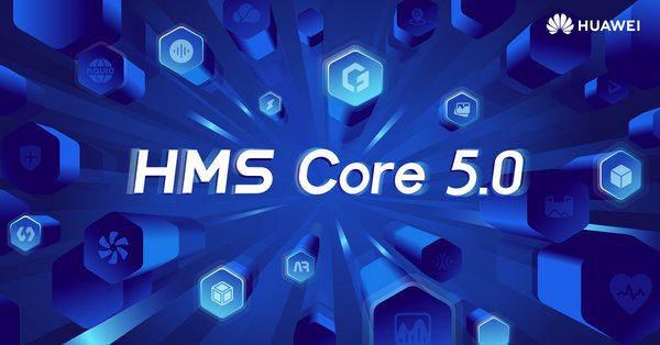 HMS Core 5.0がファーウェイ開発者コミュニティーに新たなサービスを提供