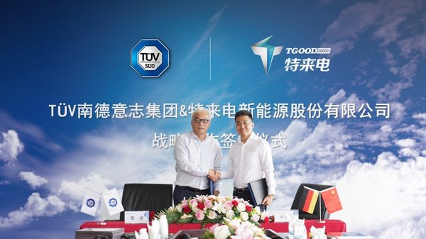 TUV南德北亚区管理服务部高级副总裁孙建军先生与特来电总裁郭永光先生签署战略合作协议