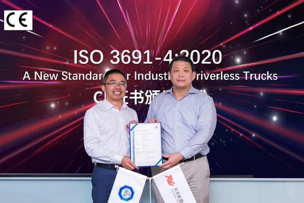 未来机器人获TUV南德全球首张ISO 3691-4工业无人车辆CE证书