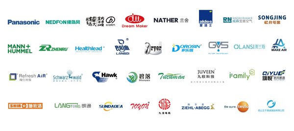 2020上海国际空气新风展部分参展商