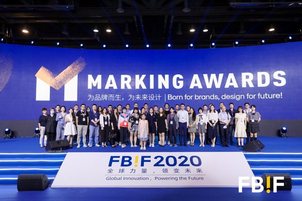 Marking Awards 2020颁奖礼