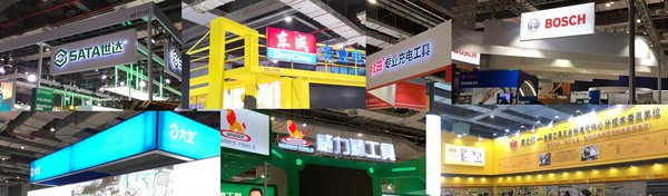 2020中国五金机电行业首展--第34届中国国际五金博览会8月12日开幕