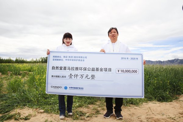 2016年-2020年，伽蓝集团向中华环保基金会累计捐赠1千万人民币