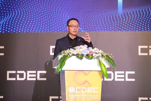 圖為完美世界CEO蕭泓發表主題演講