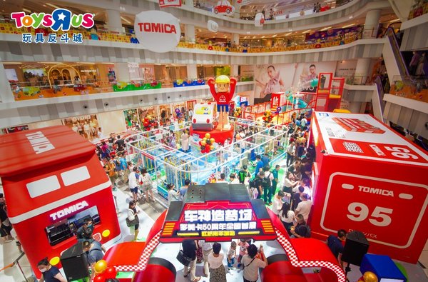 玩具反斗城助力多美卡“车神造梦场” 50周年全国首展，为千万中国家庭打造夏日独特亲子体验