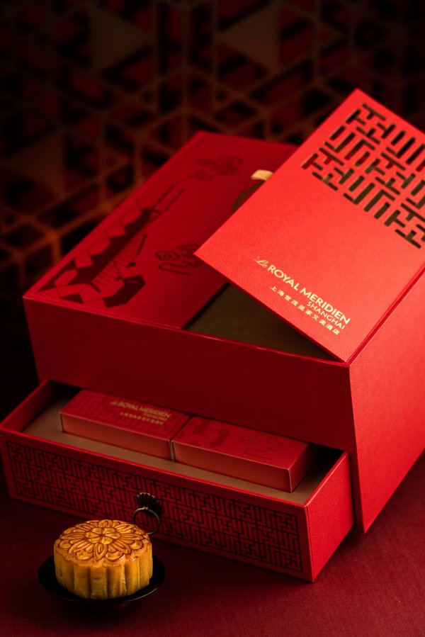 上海世茂皇家艾美酒店推出两款中秋月饼礼盒 | 美通社