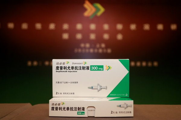中国特应性皮炎患者生存状况调研：多数患者因瘙痒而睡眠困难 | 美通社