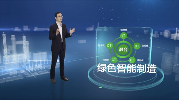 施耐德电气以绿色智能制造提速中国工业数字化转型
