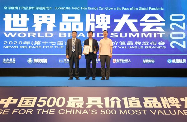 佛山照明连续蝉联《中国500最具价值品牌》榜单 | 美通社