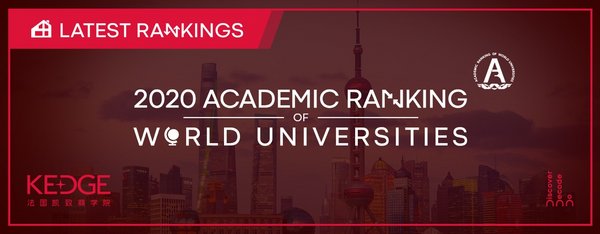 2020《世界大学学术排名》最新发布，KEDGE稳居工商管理领域全法TOP3