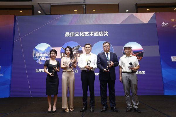 上海Pagoda INNO Hotel获“GBE最佳文化艺术酒店奖”