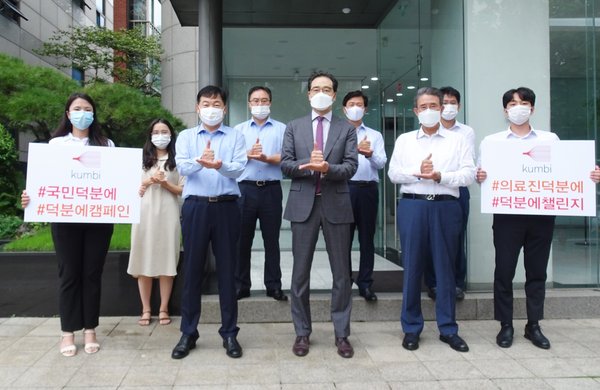 ㈜금비 고기영 대표, "덕분에 챌린지" 동참
