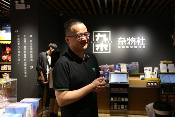 九木杂物社总经理邹宏表示希望通过本次书展活动使更多年轻人爱上阅读与记录