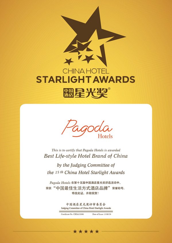 Pagoda Hotels获中国酒店星光奖“2020中国最佳生活方式酒店品牌”