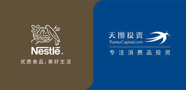 Nestle & Tiantu Logo