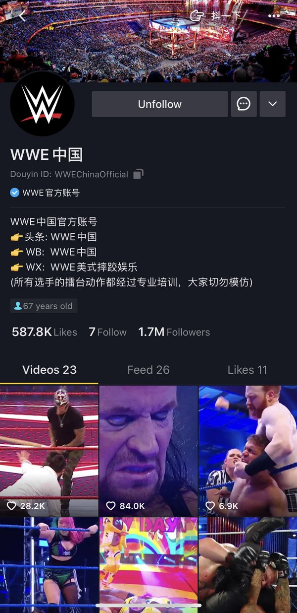 WWE中国官方抖音帐号